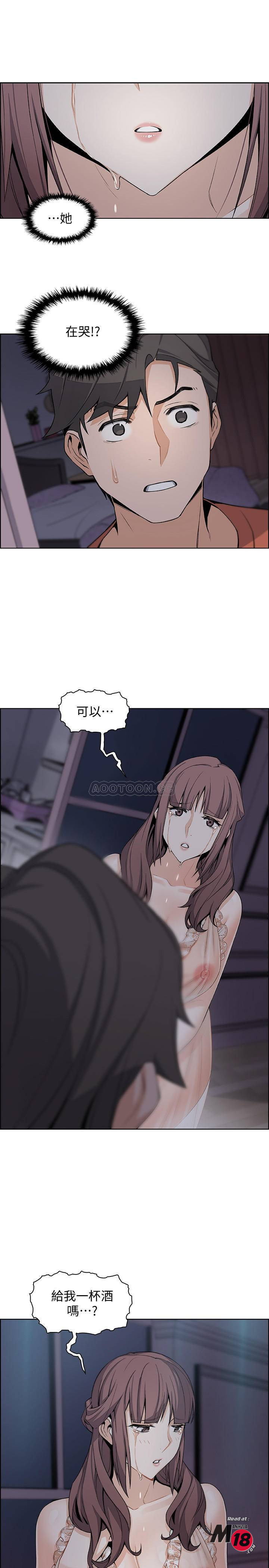 Housekeeper Raw - Chapter 11 Page 2