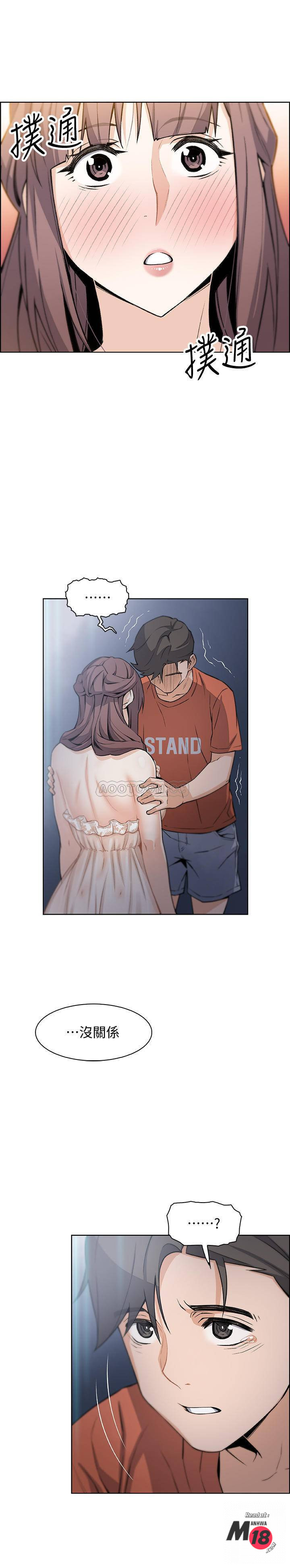 Housekeeper Raw - Chapter 11 Page 20