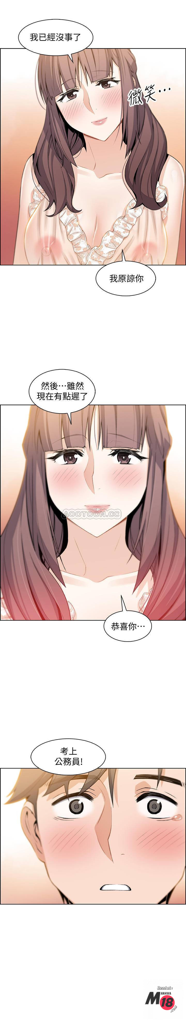 Housekeeper Raw - Chapter 11 Page 21