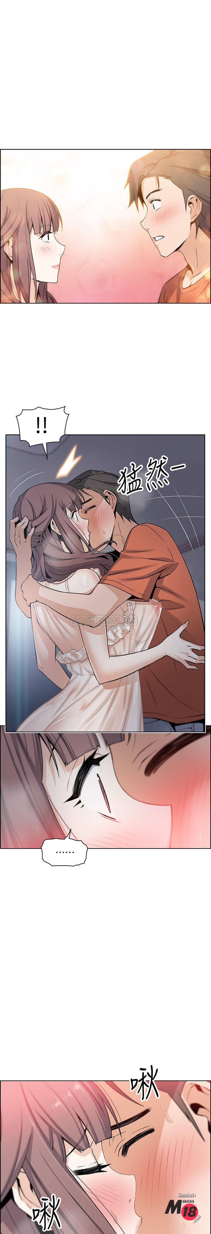 Housekeeper Raw - Chapter 11 Page 22