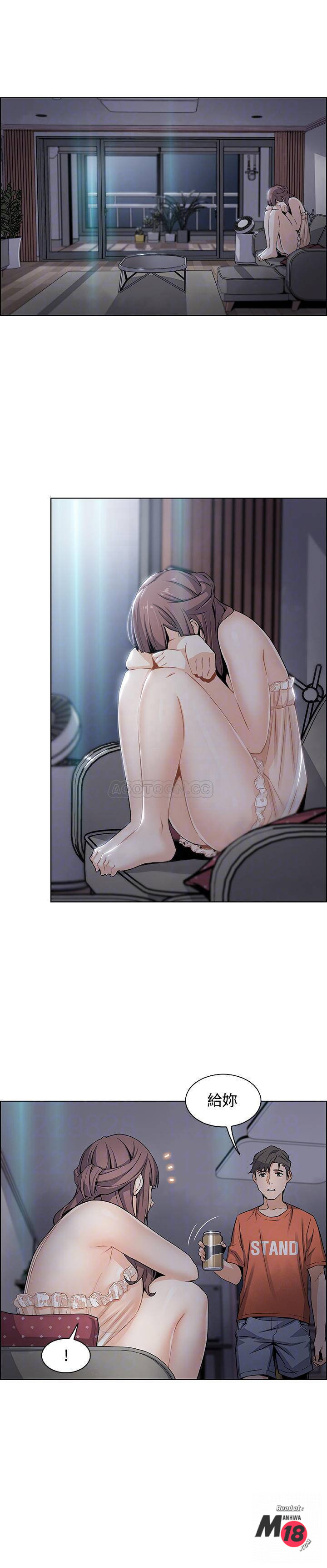 Housekeeper Raw - Chapter 11 Page 6