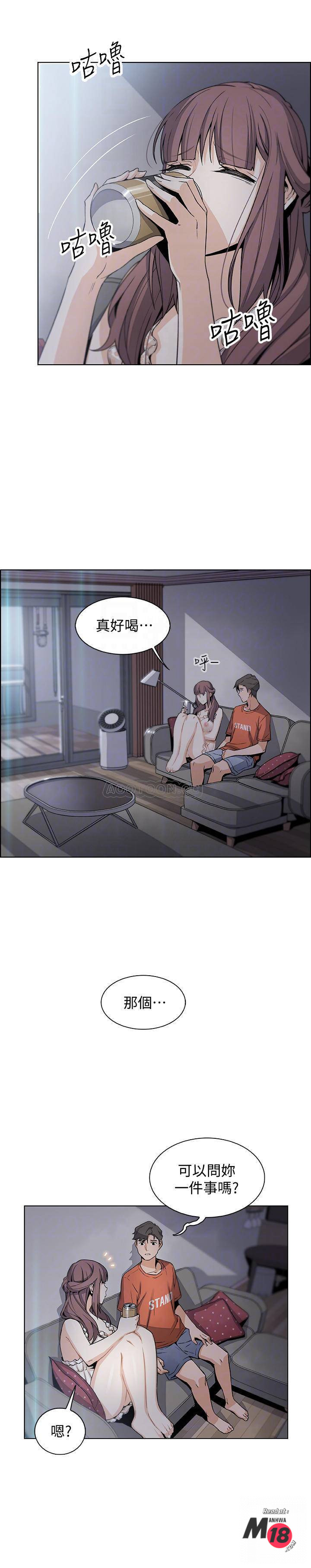 Housekeeper Raw - Chapter 11 Page 8