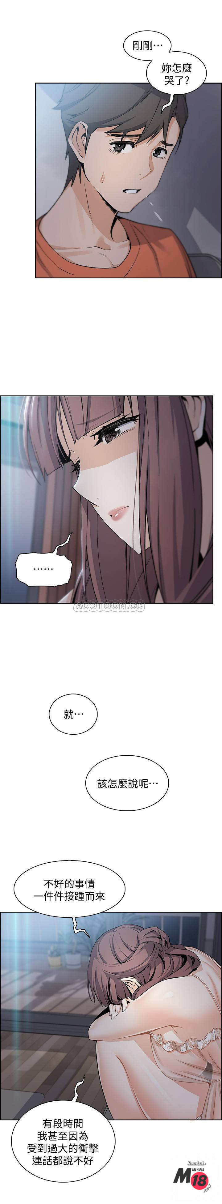 Housekeeper Raw - Chapter 11 Page 9