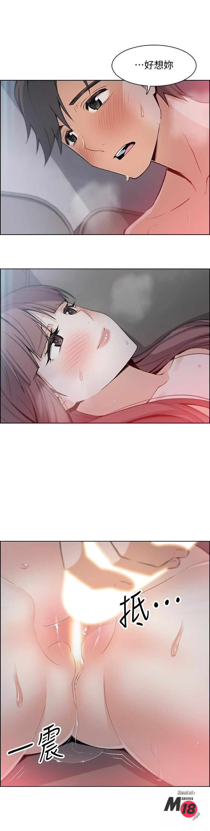 Housekeeper Raw - Chapter 12 Page 1