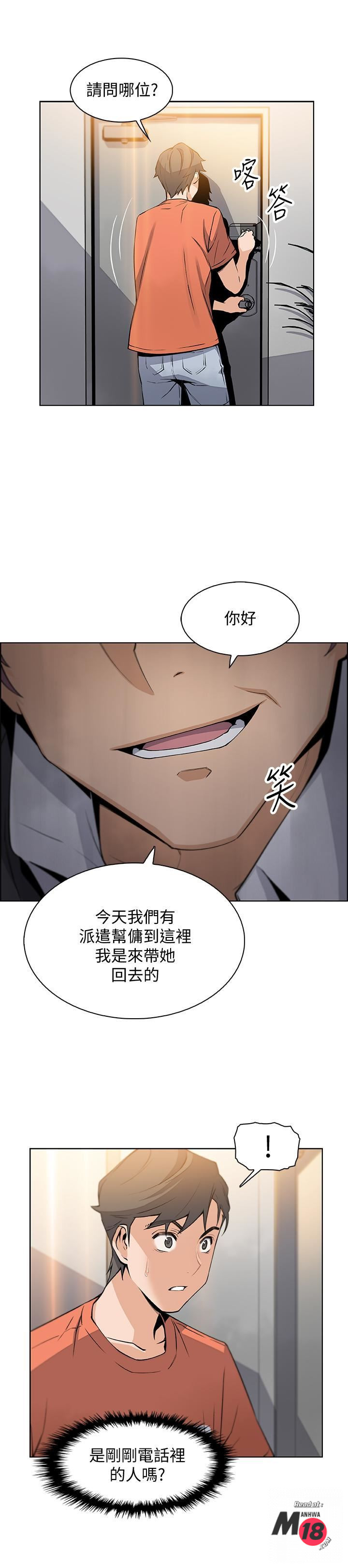 Housekeeper Raw - Chapter 12 Page 22