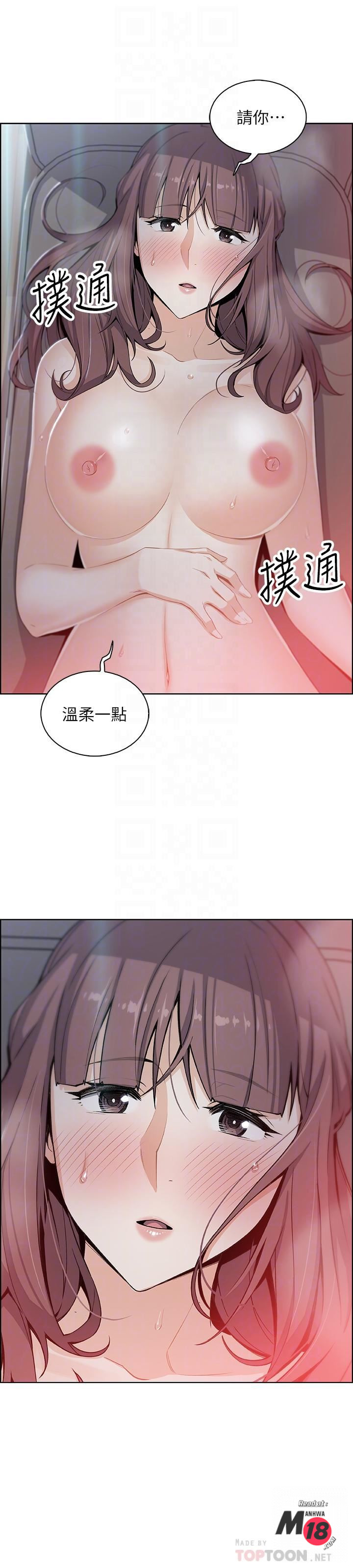 Housekeeper Raw - Chapter 12 Page 4