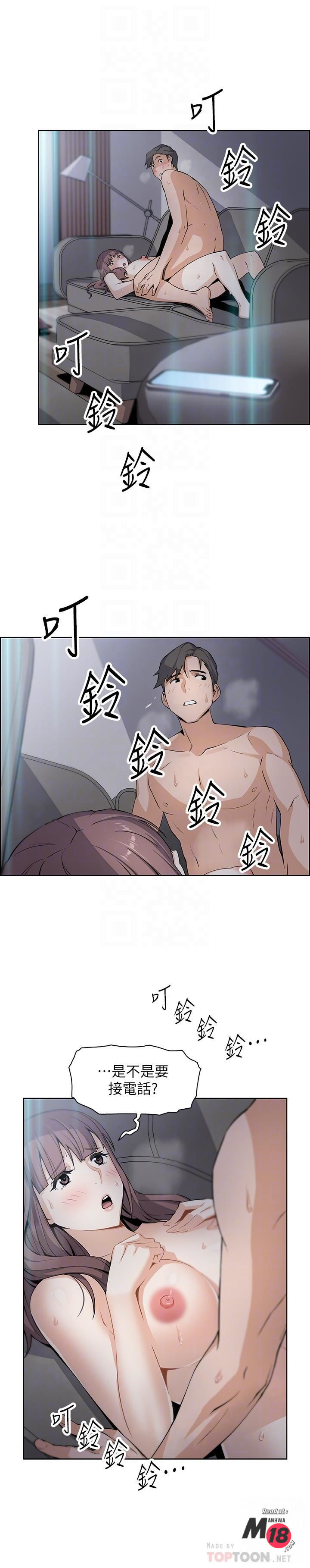 Housekeeper Raw - Chapter 12 Page 8