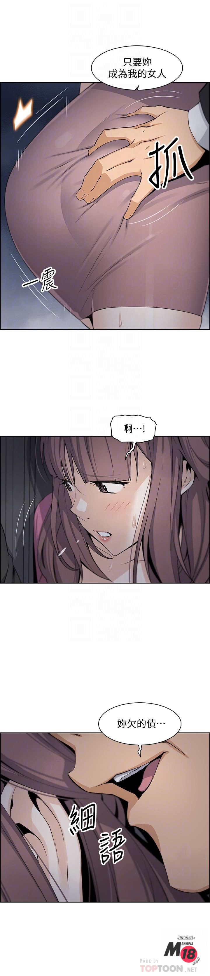 Housekeeper Raw - Chapter 13 Page 12