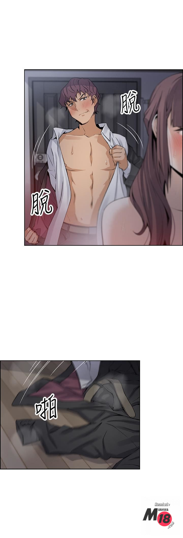 Housekeeper Raw - Chapter 13 Page 21