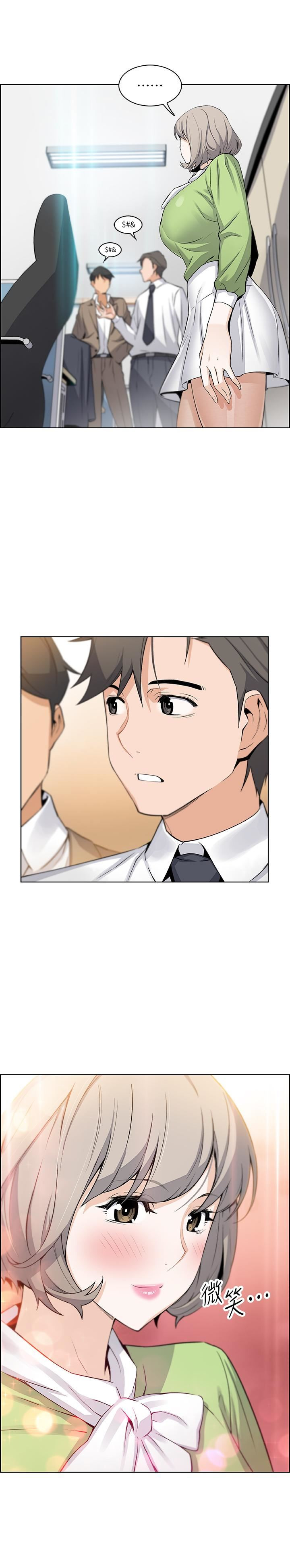 Housekeeper Raw - Chapter 14 Page 17