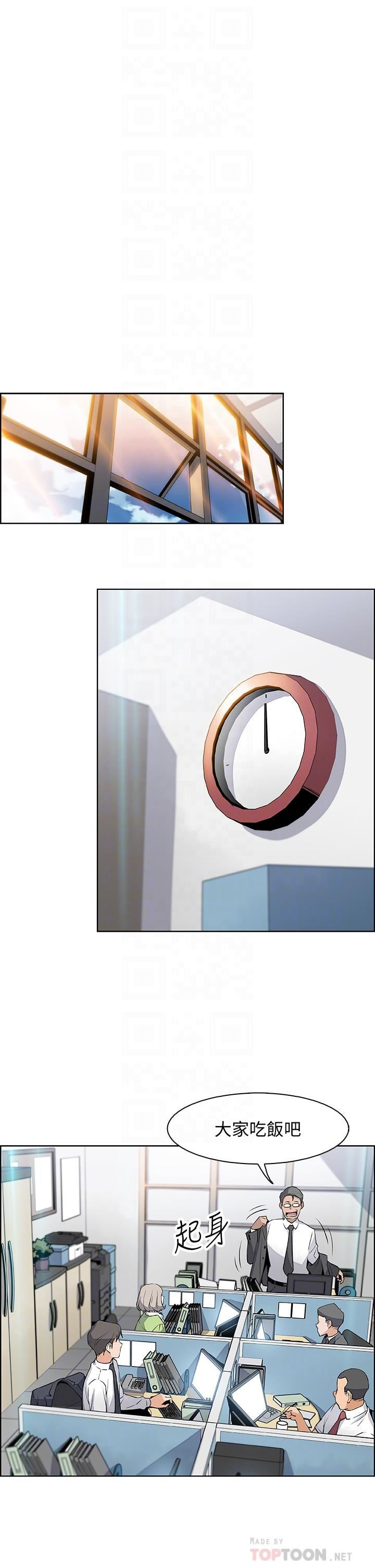 Housekeeper Raw - Chapter 14 Page 18