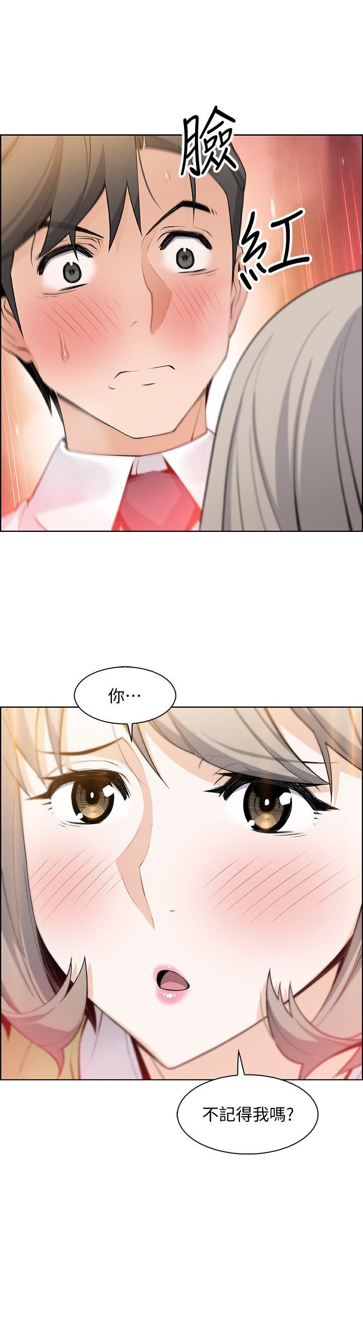 Housekeeper Raw - Chapter 14 Page 30