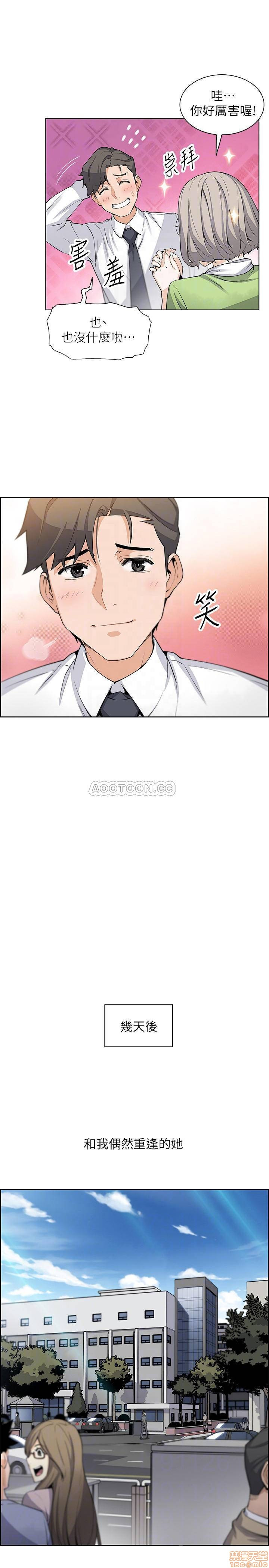 Housekeeper Raw - Chapter 15 Page 14