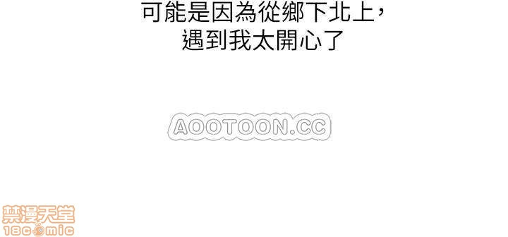 Housekeeper Raw - Chapter 15 Page 15