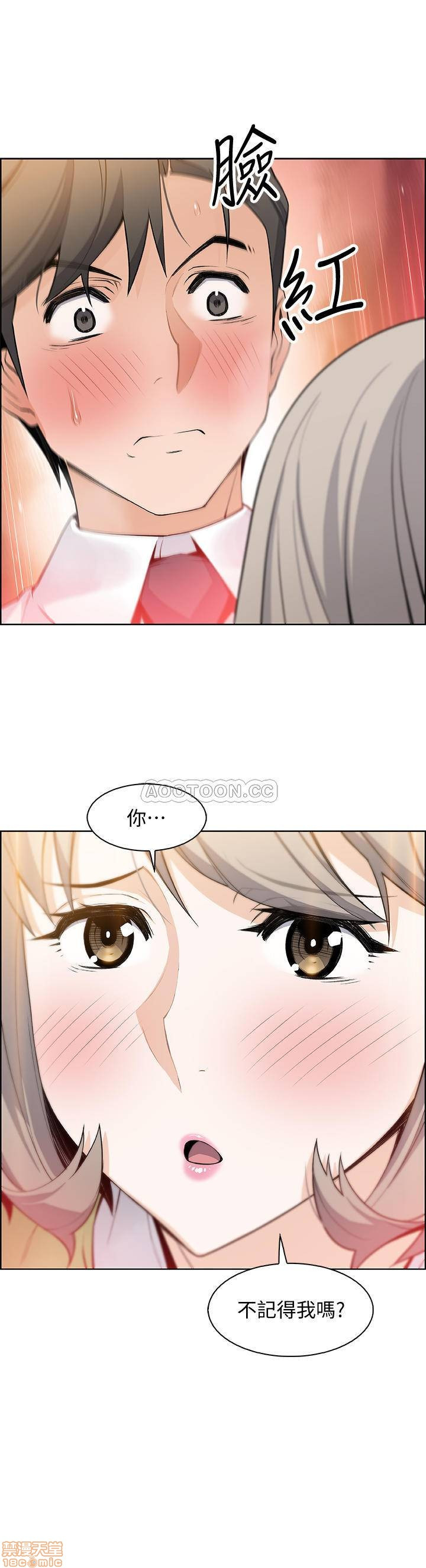 Housekeeper Raw - Chapter 15 Page 2