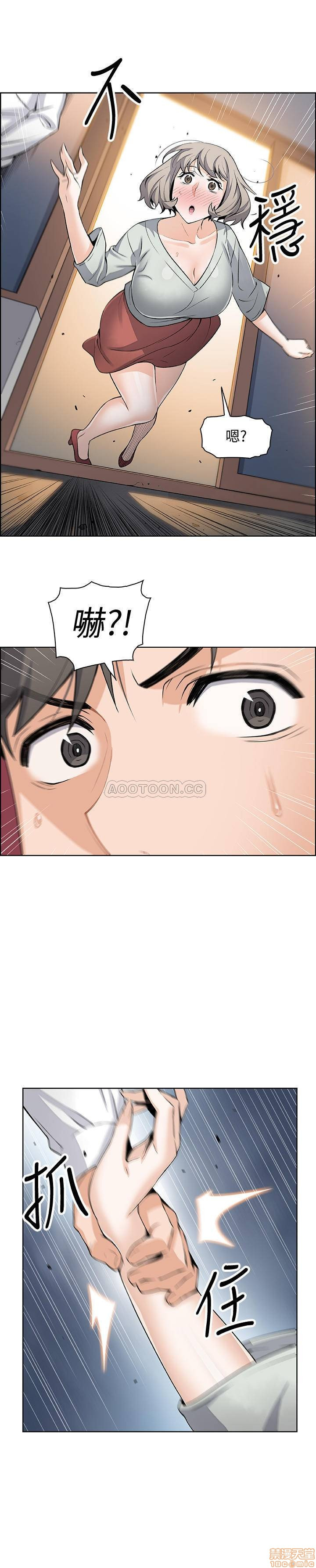 Housekeeper Raw - Chapter 15 Page 27