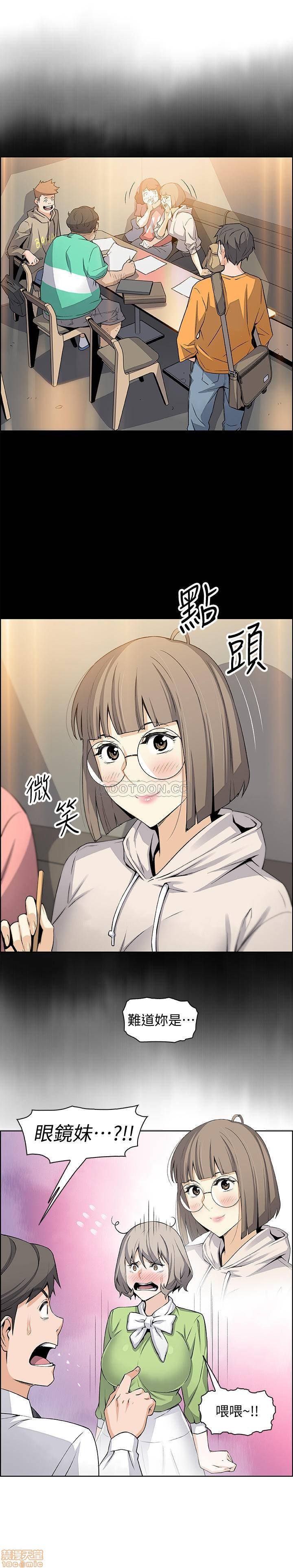 Housekeeper Raw - Chapter 15 Page 7