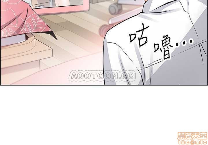 Housekeeper Raw - Chapter 16 Page 24