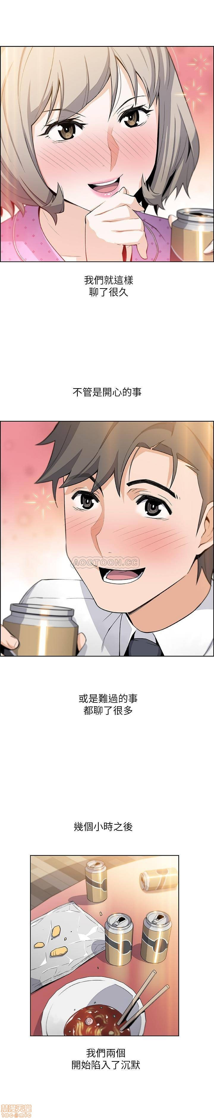 Housekeeper Raw - Chapter 17 Page 1