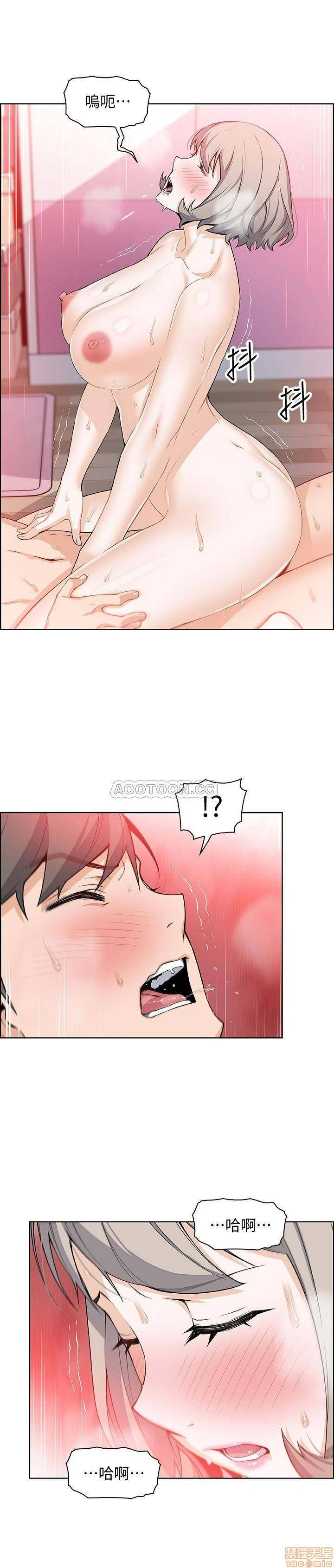 Housekeeper Raw - Chapter 17 Page 24