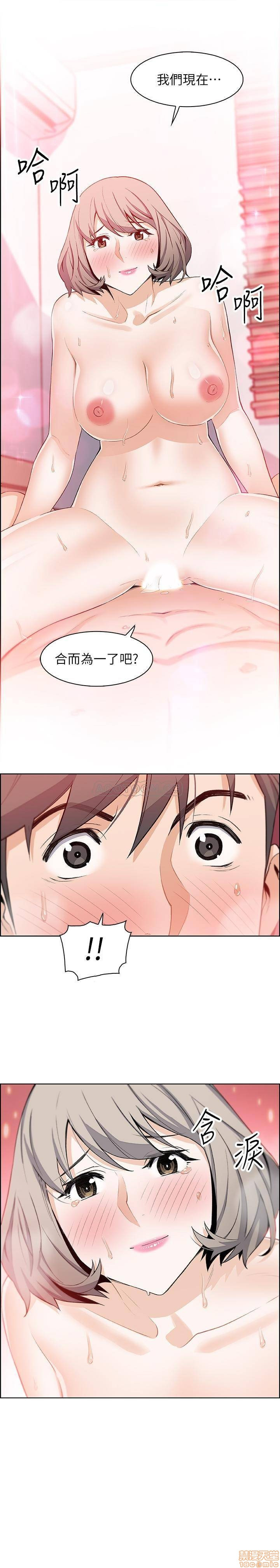 Housekeeper Raw - Chapter 17 Page 25