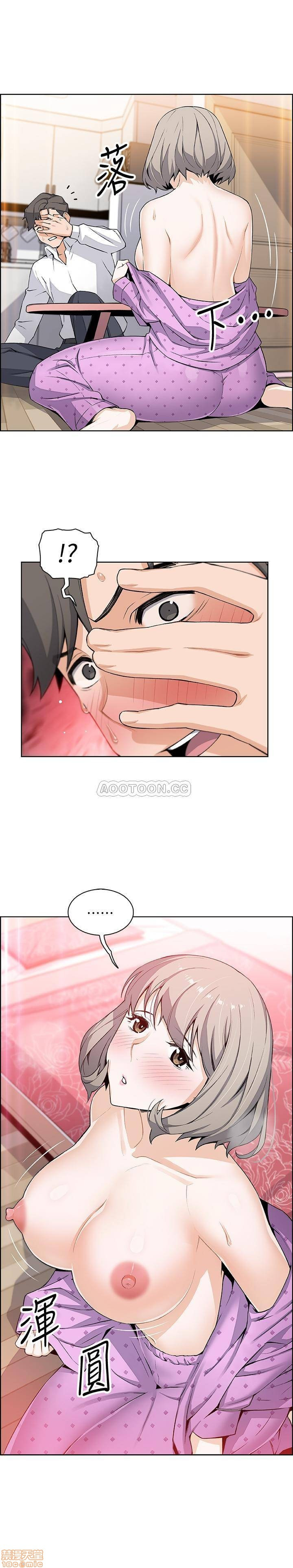 Housekeeper Raw - Chapter 17 Page 9