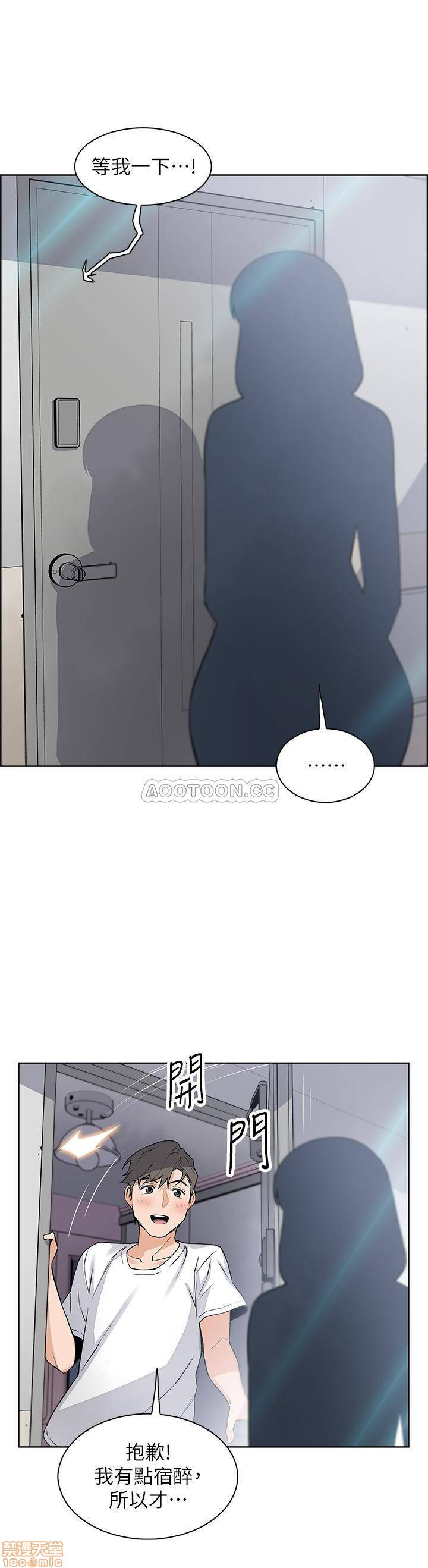 Housekeeper Raw - Chapter 18 Page 26