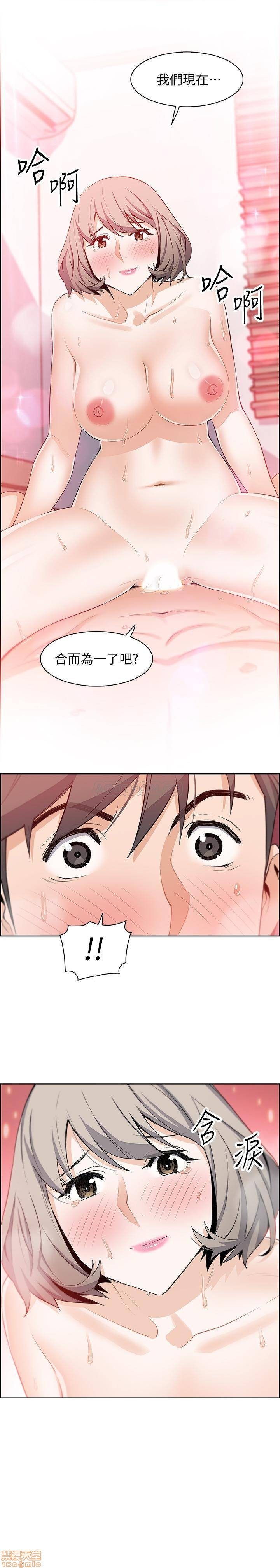 Housekeeper Raw - Chapter 18 Page 3