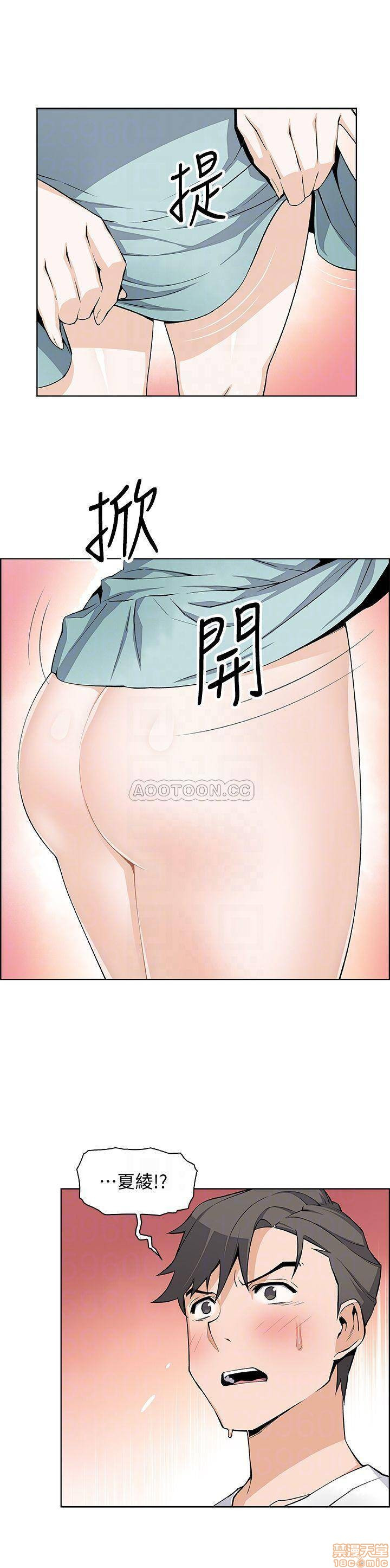 Housekeeper Raw - Chapter 19 Page 10