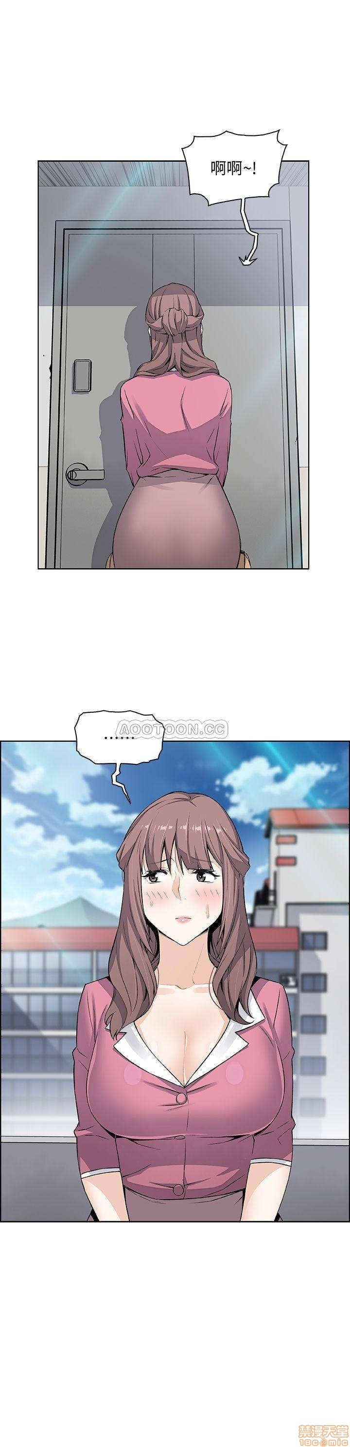 Housekeeper Raw - Chapter 19 Page 26