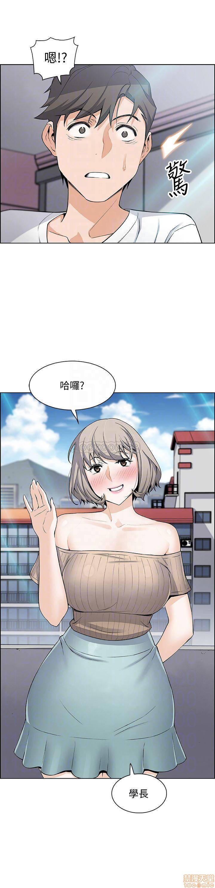 Housekeeper Raw - Chapter 19 Page 4