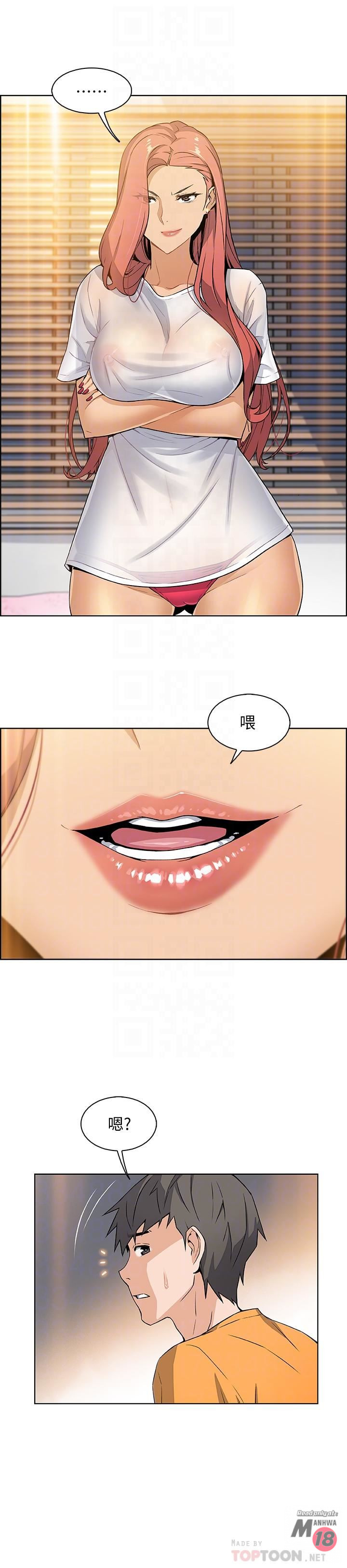 Housekeeper Raw - Chapter 2 Page 18