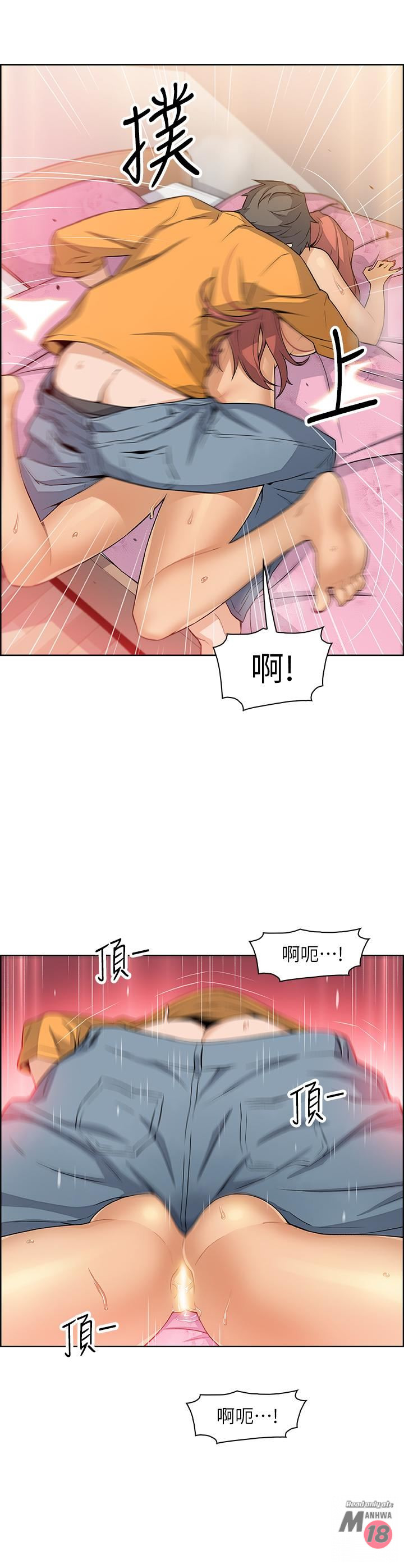 Housekeeper Raw - Chapter 2 Page 23