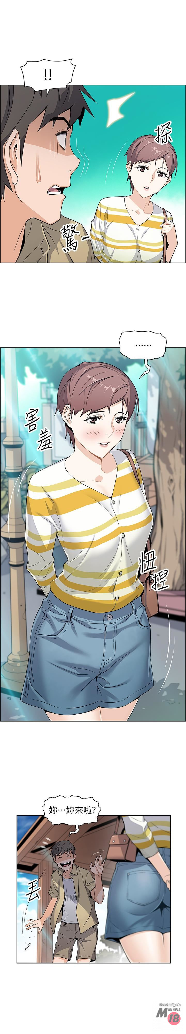 Housekeeper Raw - Chapter 2 Page 37