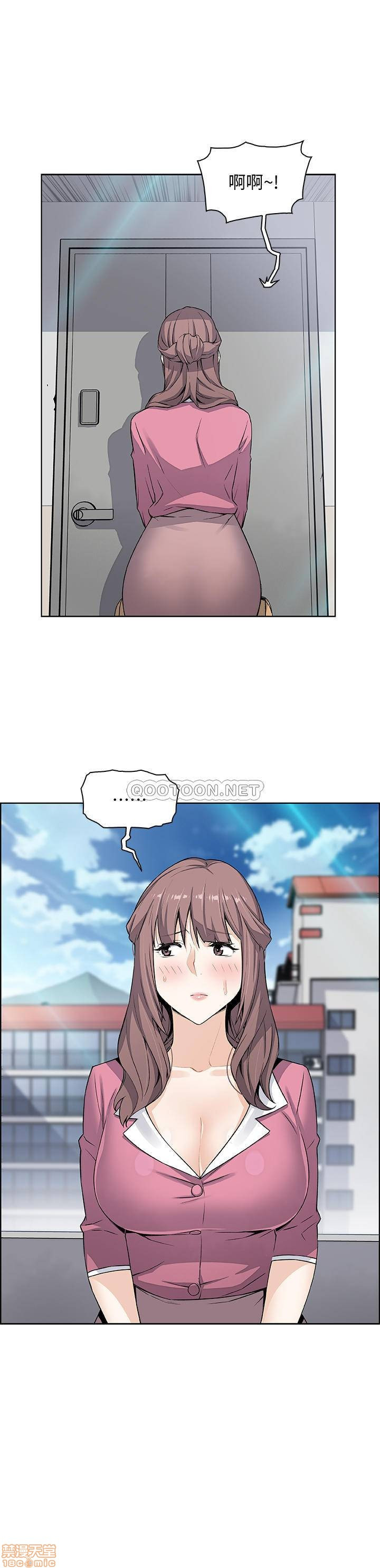 Housekeeper Raw - Chapter 20 Page 3