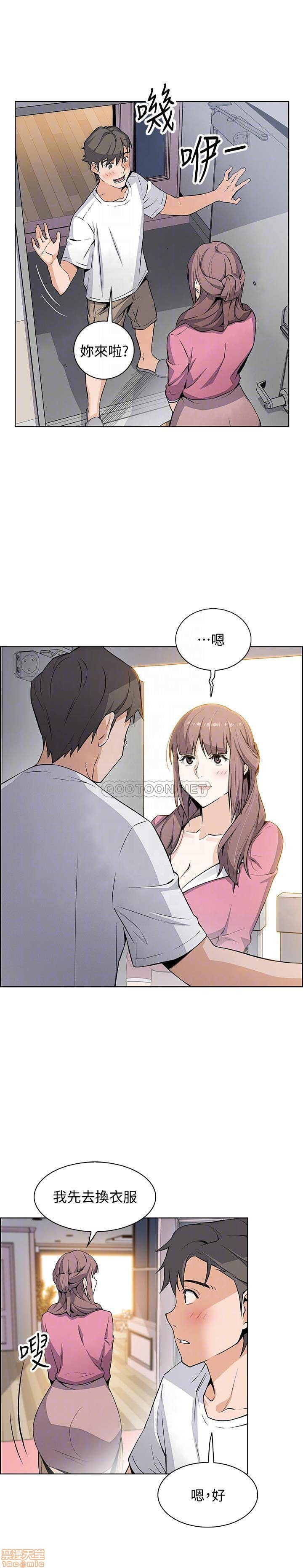 Housekeeper Raw - Chapter 21 Page 10