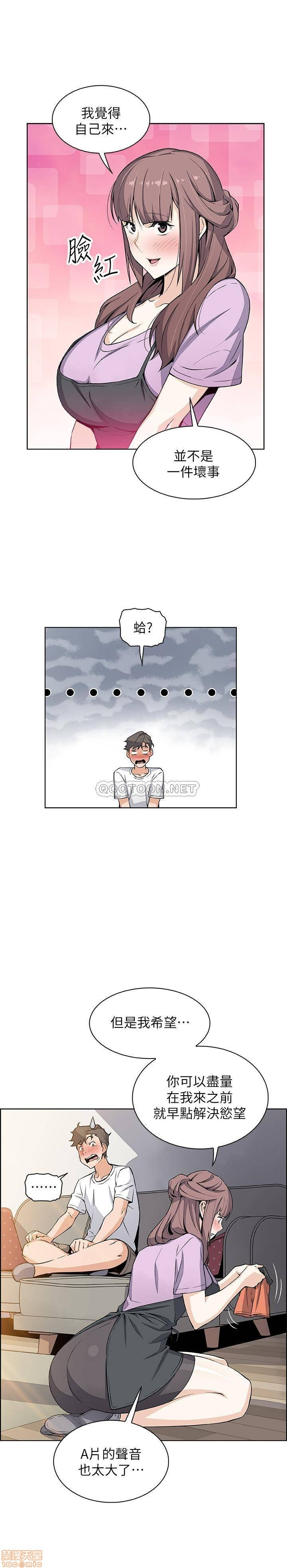 Housekeeper Raw - Chapter 21 Page 21