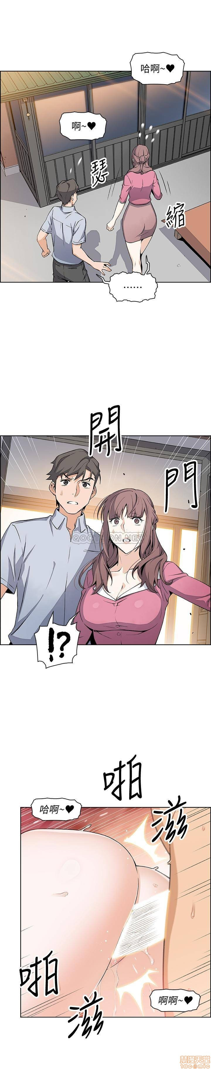 Housekeeper Raw - Chapter 22 Page 15