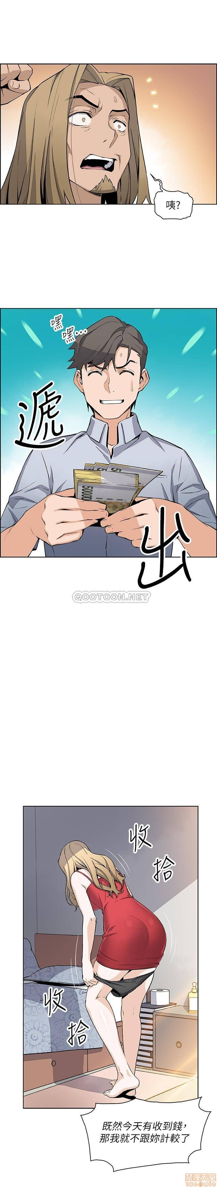 Housekeeper Raw - Chapter 22 Page 24