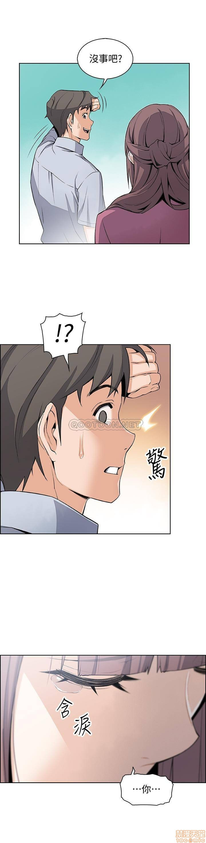 Housekeeper Raw - Chapter 22 Page 26