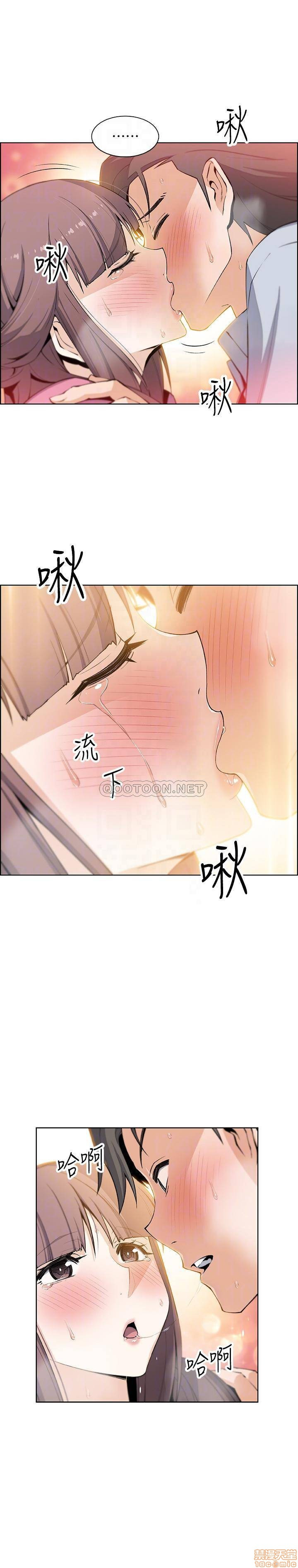 Housekeeper Raw - Chapter 23 Page 13