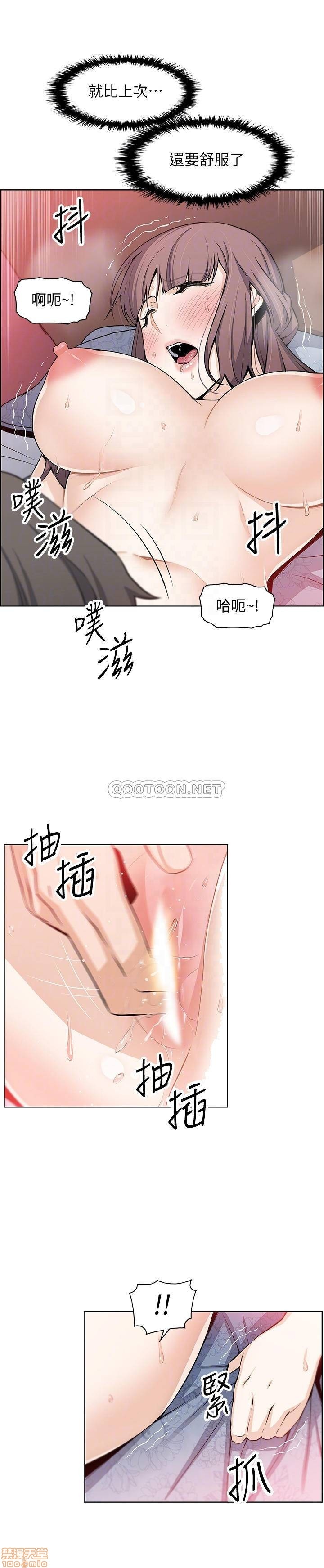 Housekeeper Raw - Chapter 24 Page 10