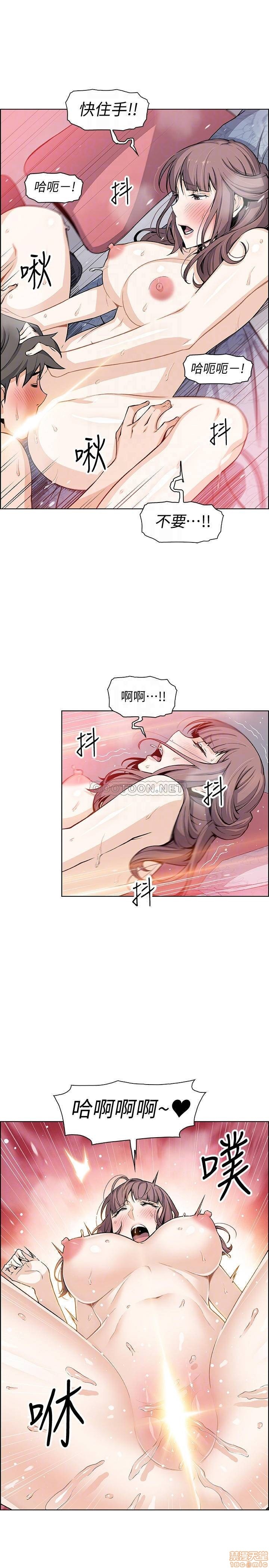 Housekeeper Raw - Chapter 24 Page 15