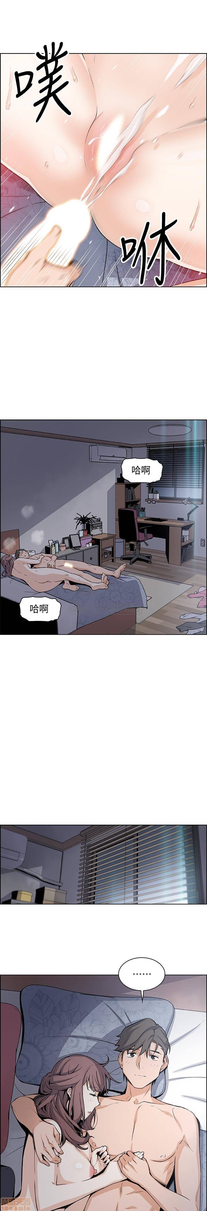 Housekeeper Raw - Chapter 24 Page 26