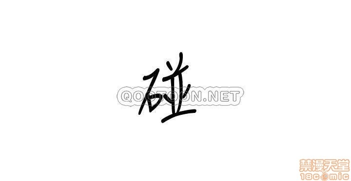 Housekeeper Raw - Chapter 24 Page 29