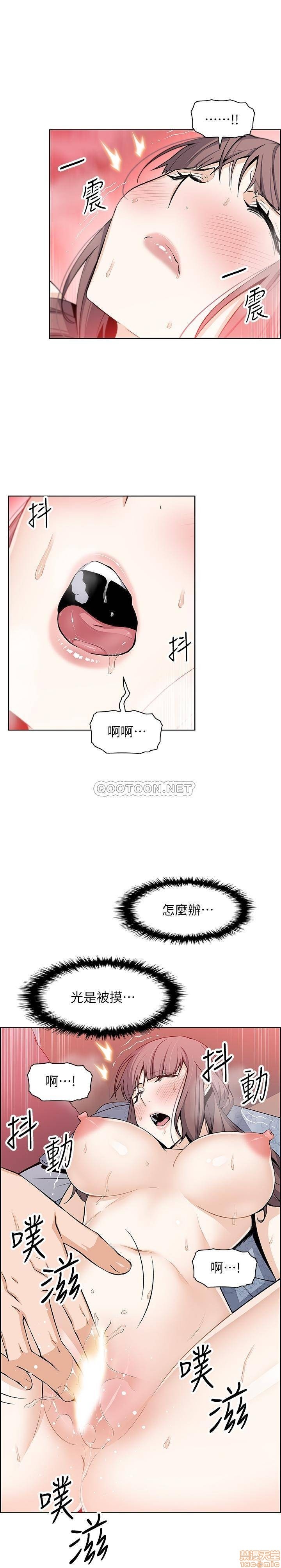 Housekeeper Raw - Chapter 24 Page 9