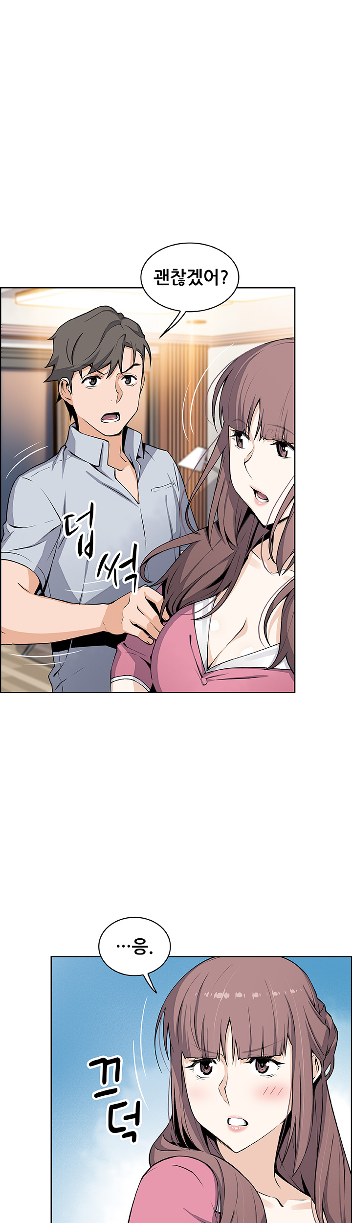 Housekeeper Raw - Chapter 27 Page 10