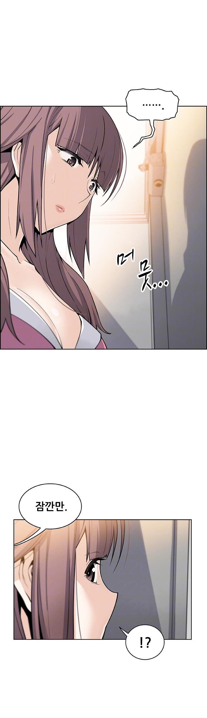 Housekeeper Raw - Chapter 27 Page 12