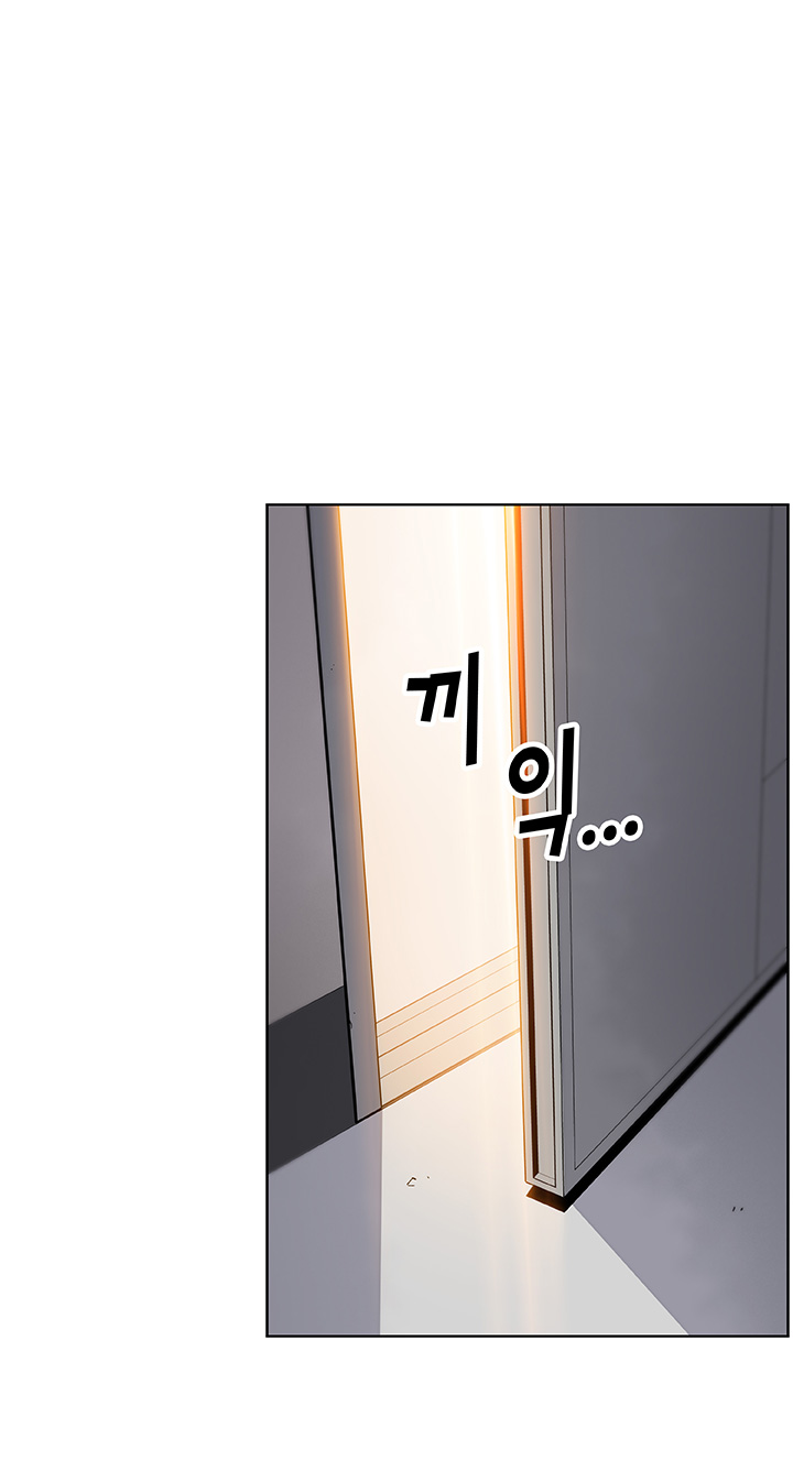 Housekeeper Raw - Chapter 27 Page 15