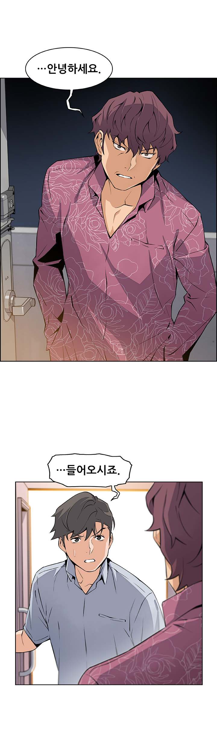 Housekeeper Raw - Chapter 27 Page 16